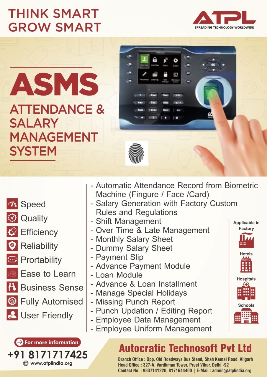 Biometric Integration